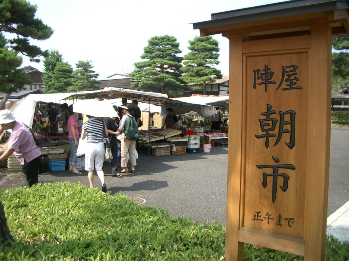 Beyond Takayama 2nd Takayama (Gifu)